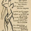 Poem & Picture